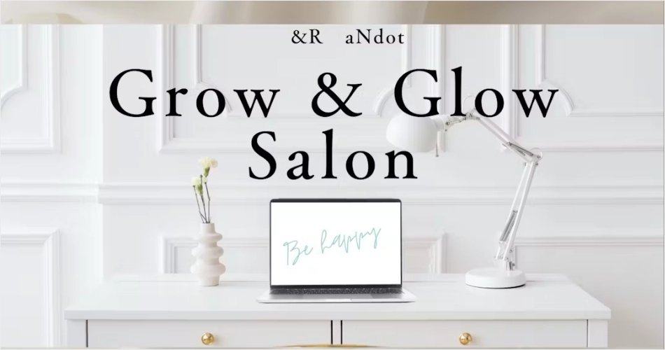 オンラインサロン　Grow＆Glow Salon 