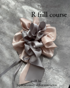 R Frill